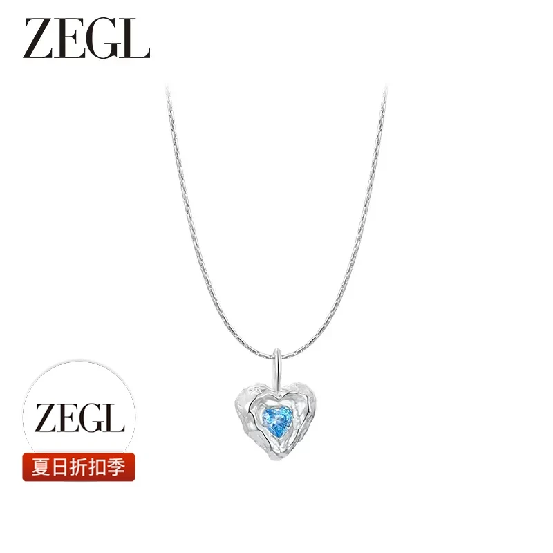 【ZEGL夏日折扣】蓝色爱心项链精致简约轻奢百搭女小众饰品