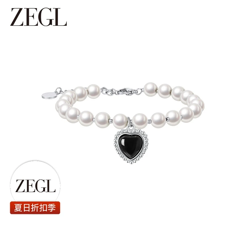 【ZEGL夏日折扣】法式黑色爱心手链新款简约轻奢百搭小众饰品