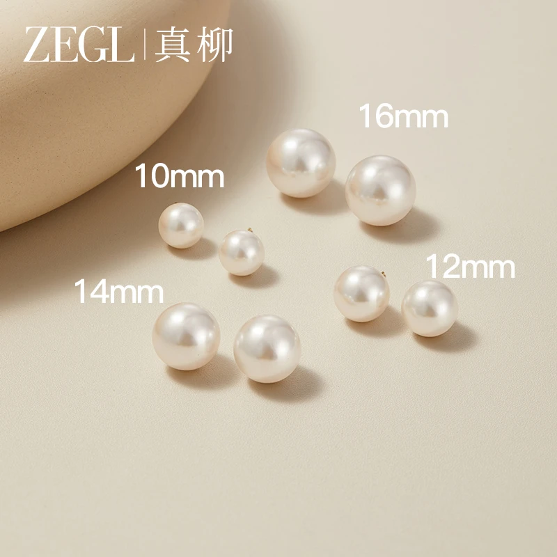 ZEGL 铜合金耳饰 法式人造珍珠耳环小香风轻奢小众百搭简约女饰品