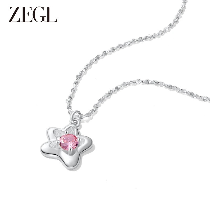 ZEGL 铜合金项链 粉色星星项链女轻奢小众夏季甜酷长款锁骨链配饰