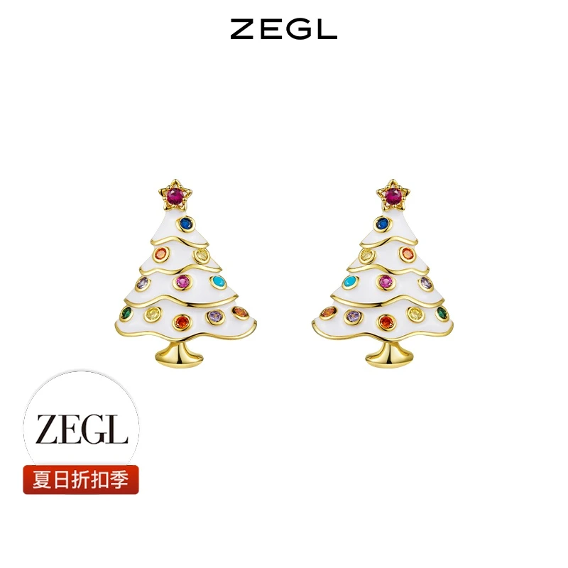 【ZEGL夏日折扣】圣诞树耳环简约轻奢百搭小众女ins饰品