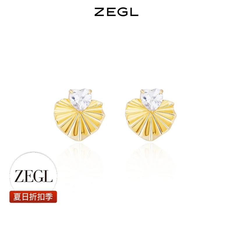 【ZEGL夏日折扣】波浪爱心耳环轻奢法式气质简约女百搭饰品