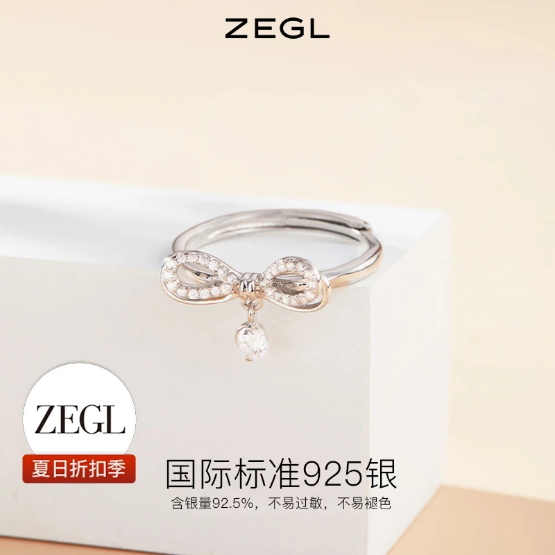 【ZEGL夏日折扣】蝴蝶结灵动戒指法式气质简约百搭小众饰品