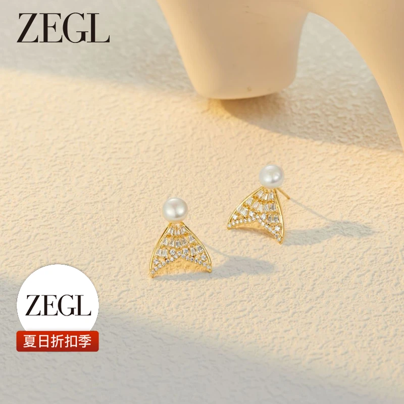 【ZEGL夏日折扣】银色鱼尾耳环精致简约轻奢百搭女小众饰品