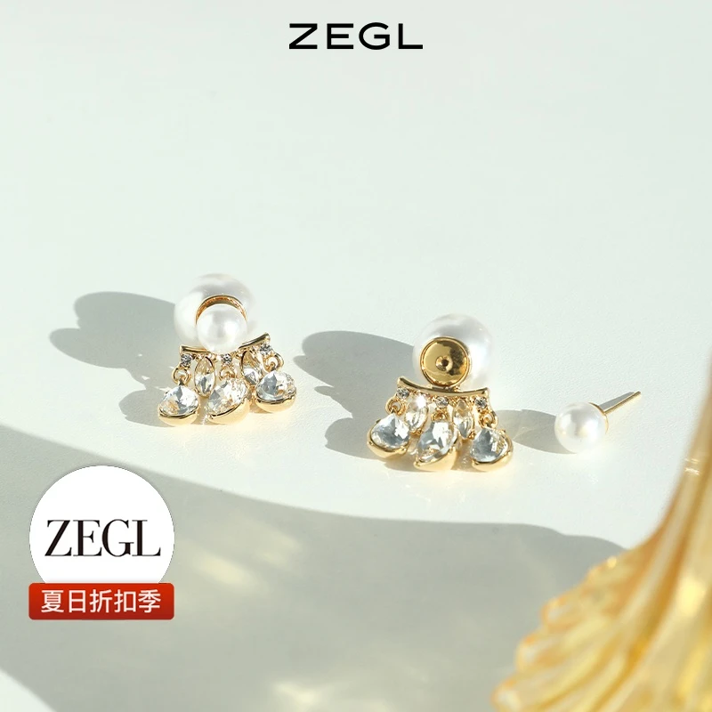 【ZEGL夏日折扣】两戴流苏耳环轻奢气质简约百搭女小众饰品