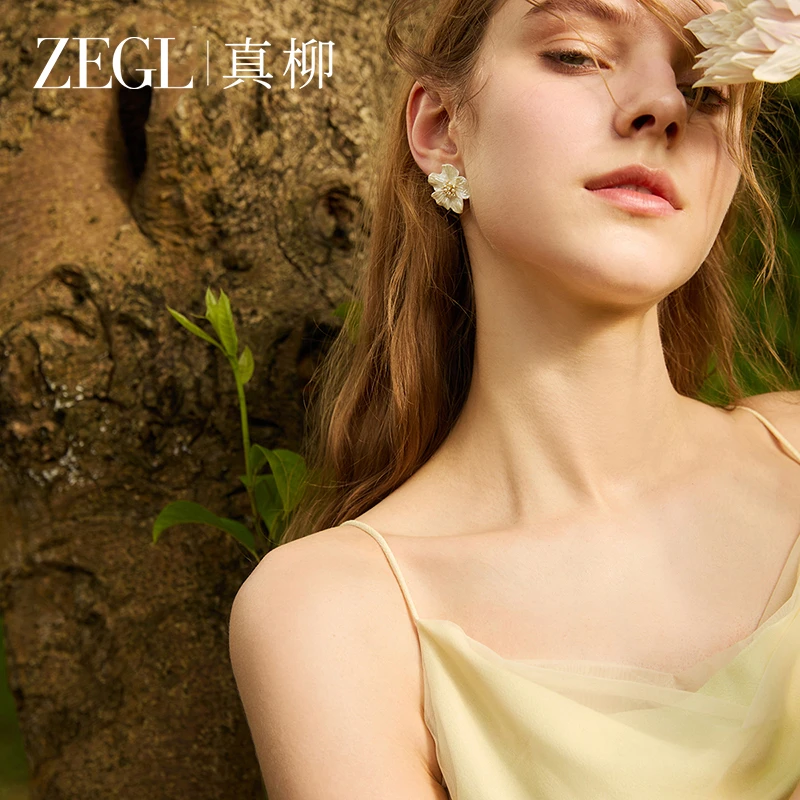 ZEGL 铜合金合成锆石耳饰 花朵耳钉女的耳环小众独特海边耳饰DB