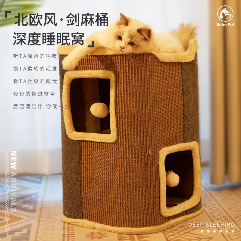 麦都格双层猫窝保暖封闭式猫猫抓板猫爬架一体四季通用小型猫咪