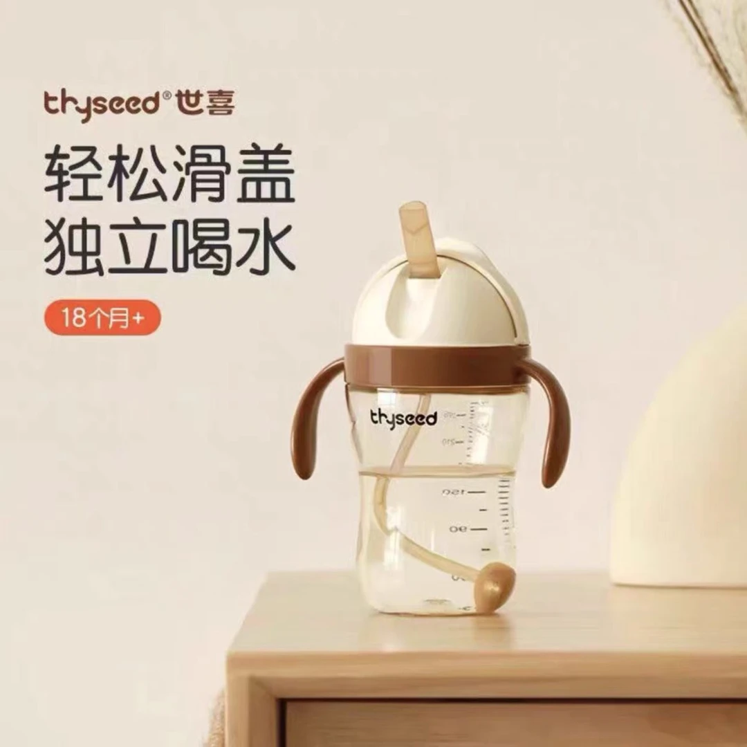 四喜奶瓶婴幼儿防呛防漏滑盖耐摔直饮奶杯喝水杯