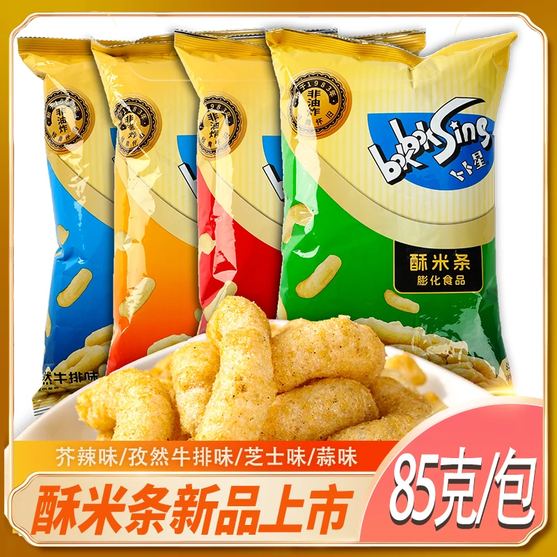 bokbokSing/卜卜星85g/新人特惠/健康/休闲/怀旧/网红解馋小零食