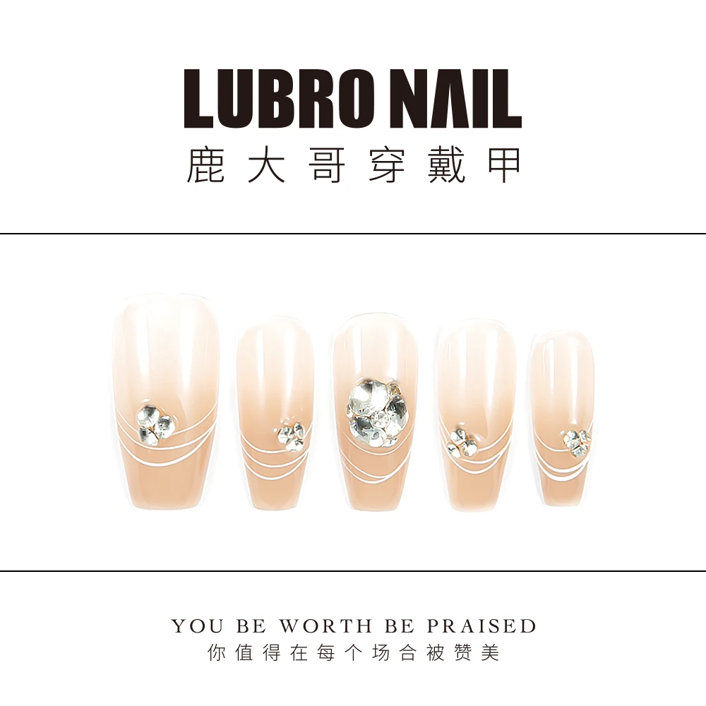 【落霞星梦】婚礼专属轻奢典雅璀璨法式穿戴甲小众显白