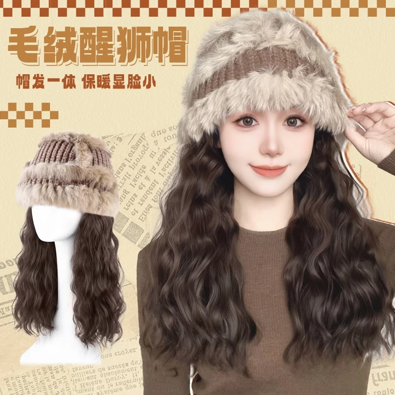 国潮醒狮帽子假发一体女长卷发秋冬2023新款仿真人发毛绒假发帽子