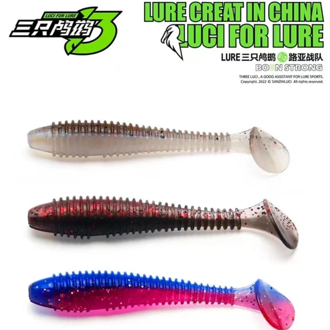 三只鸬鹚 升级螺纹T尾路亚软饵铅头钩软虫T鲈鱼鳜鱼饵倒钓德州饵