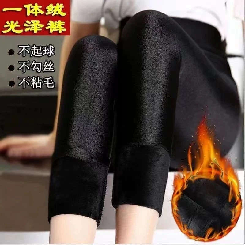 【反季热卖】高腰高弹加绒加厚显瘦打底光泽裤显瘦打底裤