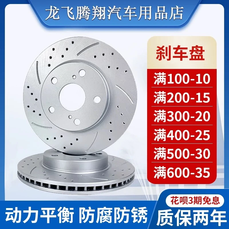 奥迪Q2L A4L A3 A5 A6L A7 A8L Q3 Q5 TT S5 Q7 S3 R8前后刹车盘