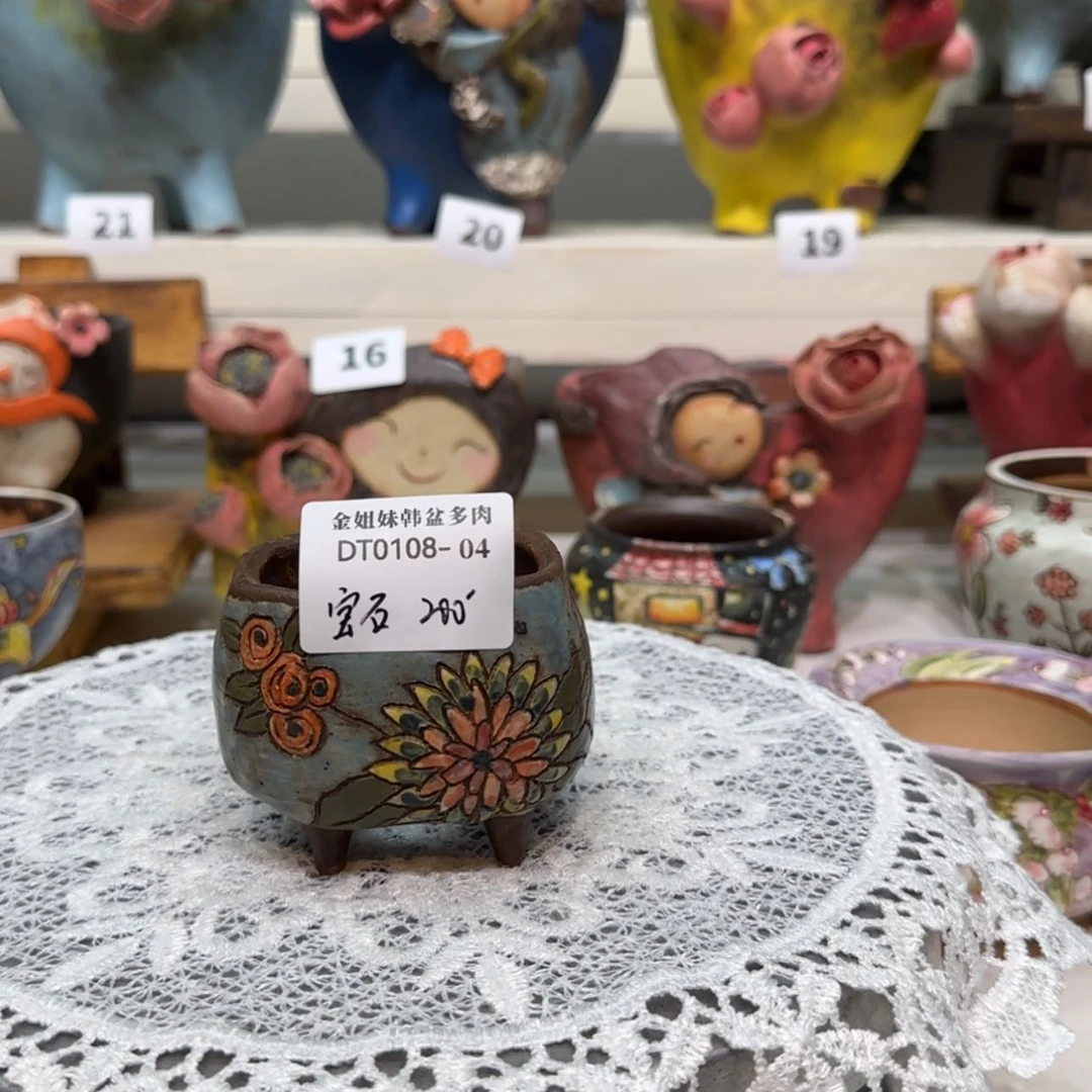 【闪购商品】dt0108-04