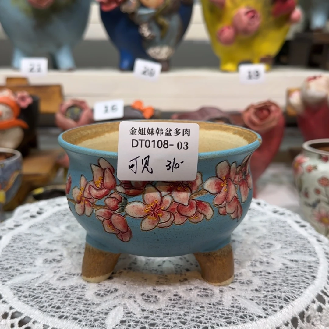 【闪购商品】红陶171cm(含)-200cm(含)dt0108-03