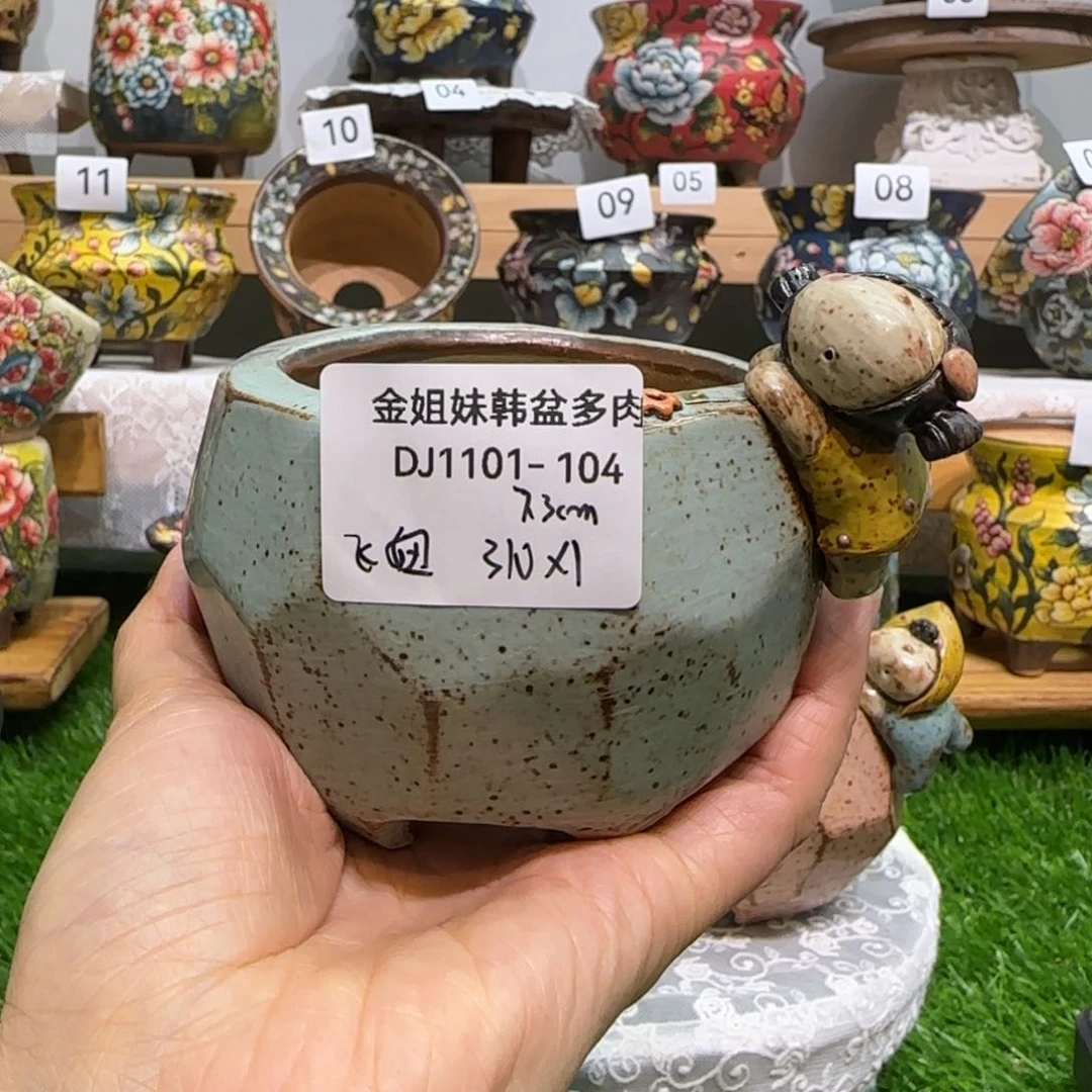 红陶20CM（含）-50CM（不含）DJ1101-104