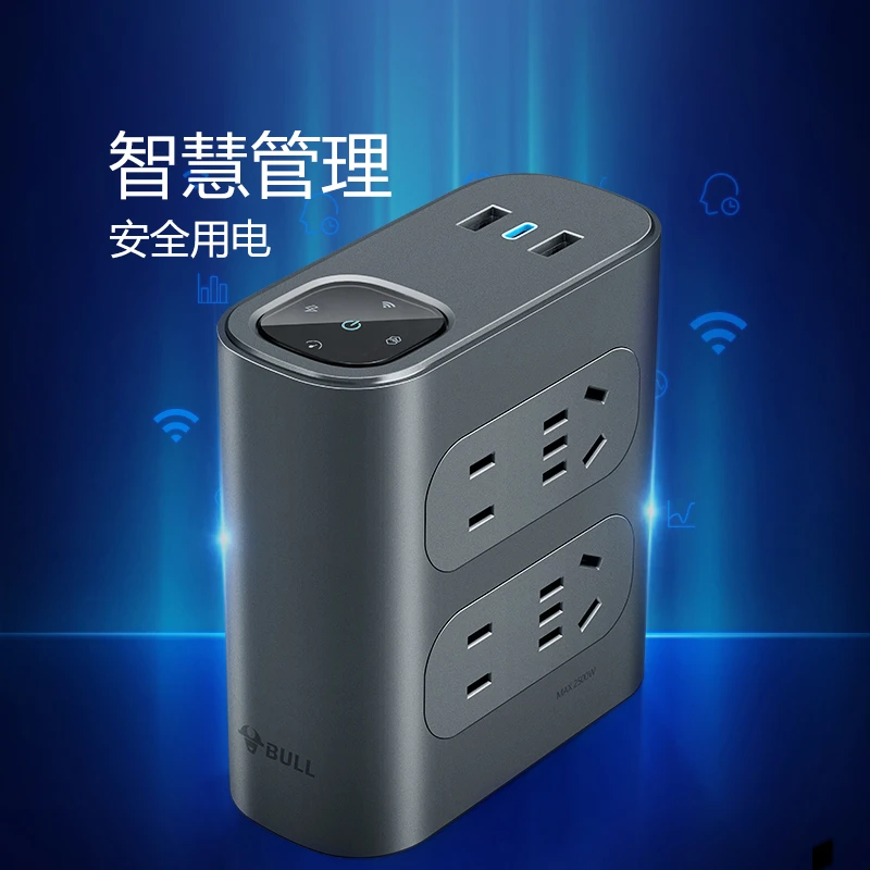 BULL/公牛智能插座手机APP远程控制智联电源延长线抗电涌插线板