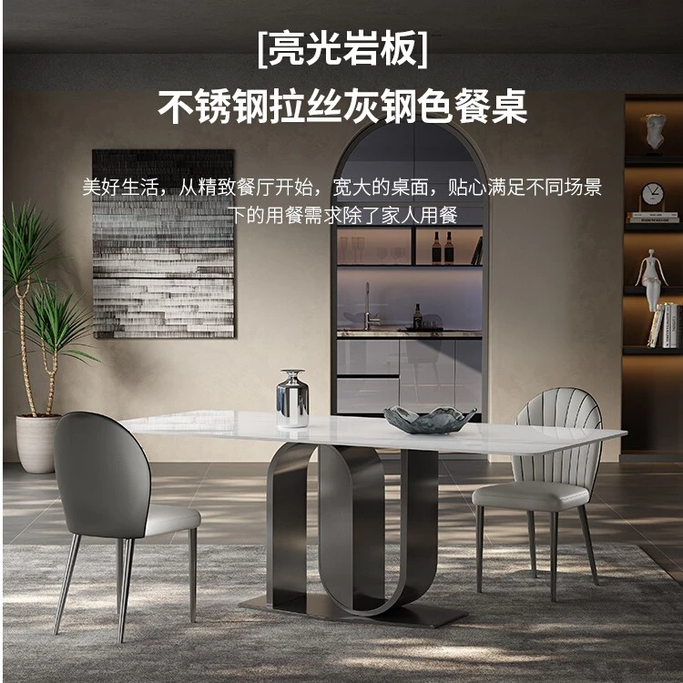 意式极简岩板餐桌现代简约家用小户型轻奢高端餐厅岛台餐桌椅组合