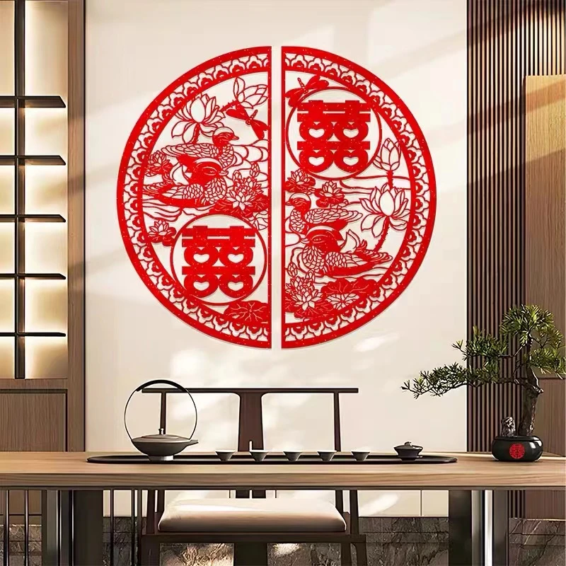 结婚专用喜字贴婚礼剪纸绒布囍字窗花贴装饰客厅婚房布置男方