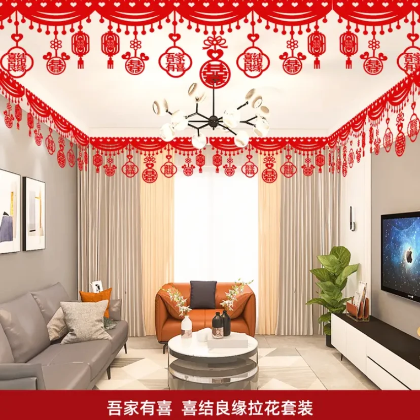 结婚用品植绒布门帘贴喜帘新房装饰布置房间客厅卧室喜字婚庆男方