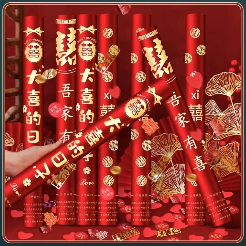 礼花筒手拧结婚专用接亲手持礼炮筒婚礼典礼花炮花瓣雨喷花筒大全