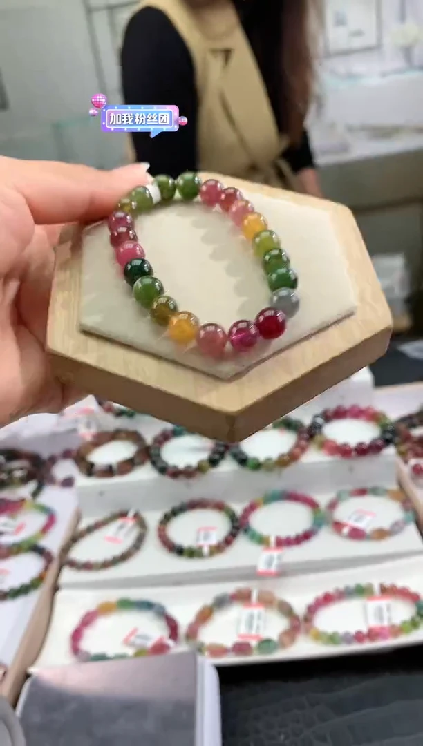 【闪购商品】碧玺手串未镶嵌多样性发一条