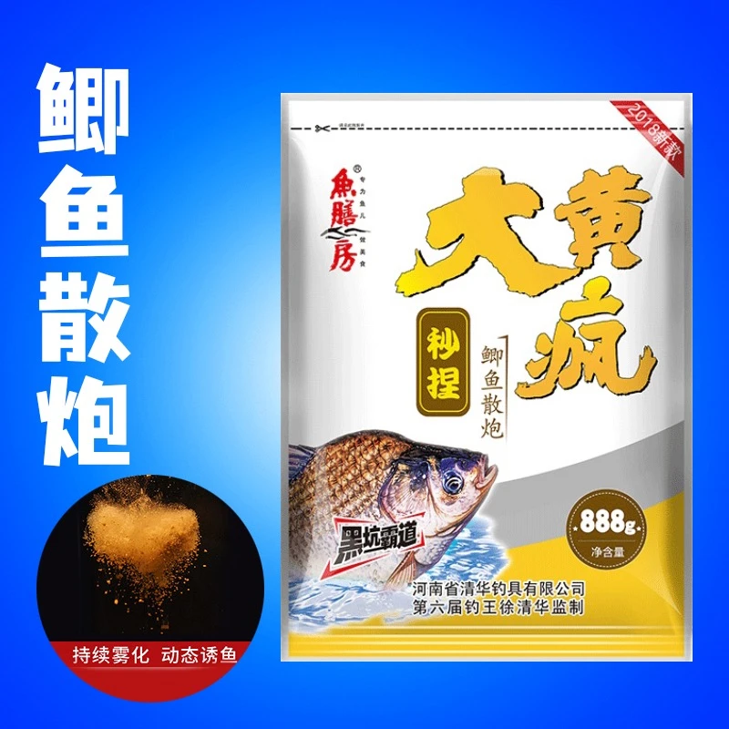 鱼膳房大黄疯鲫鱼散炮888克