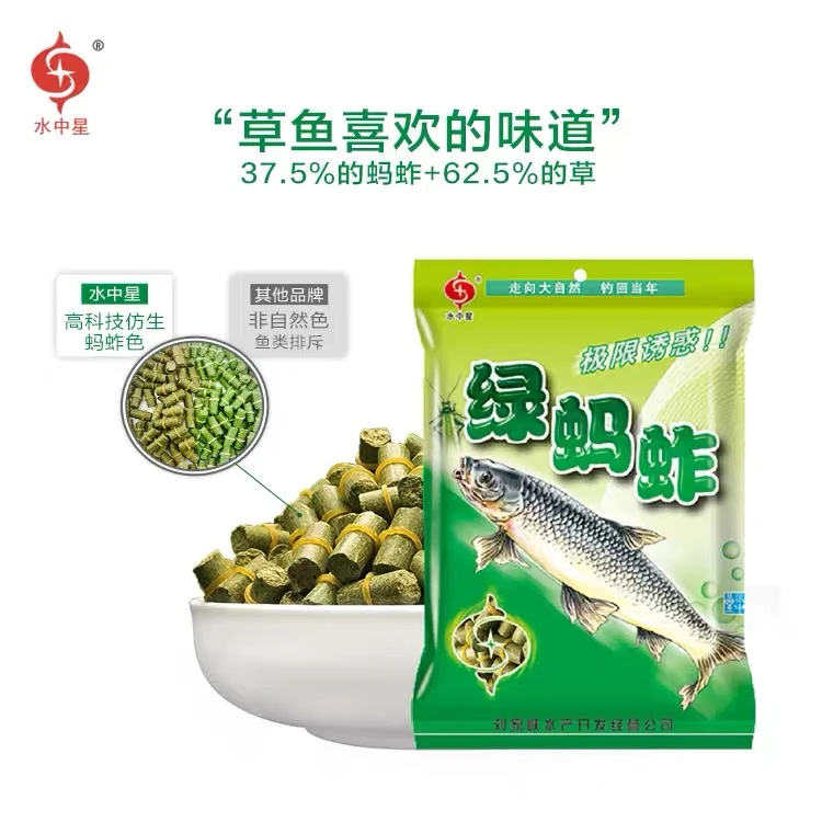 水中星绿蚂蚱皮筋颗粒80克草鱼鲤鱼颗粒