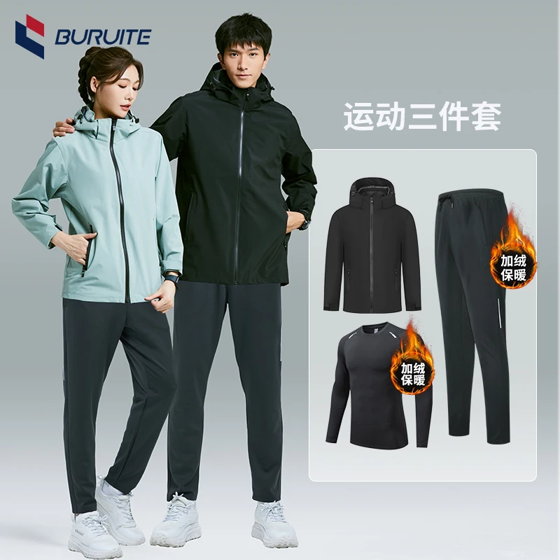 防风防水加绒套装男冬季运动跑步服健身晨跑骑行紧身速干衣三件套