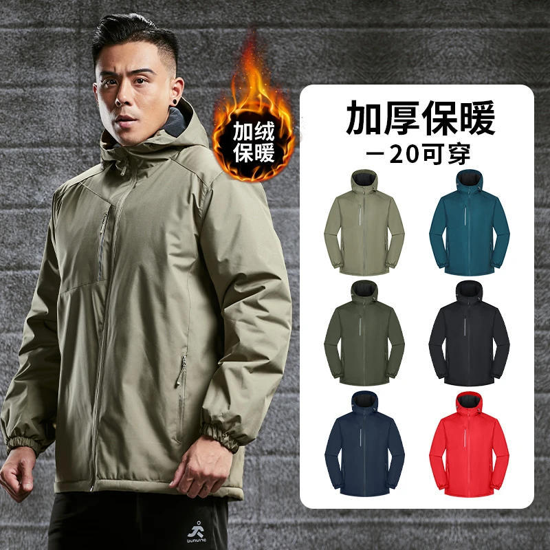 可当滑雪服！冬款连帽防水防风户外超厚冬季舒适加厚露营登山服