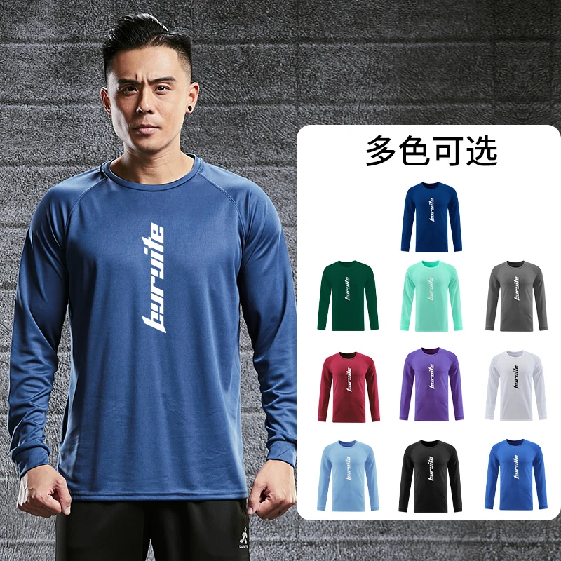 步锐特运动T恤男女春季宽松圆领长袖速干衣健身长袖训练服透气