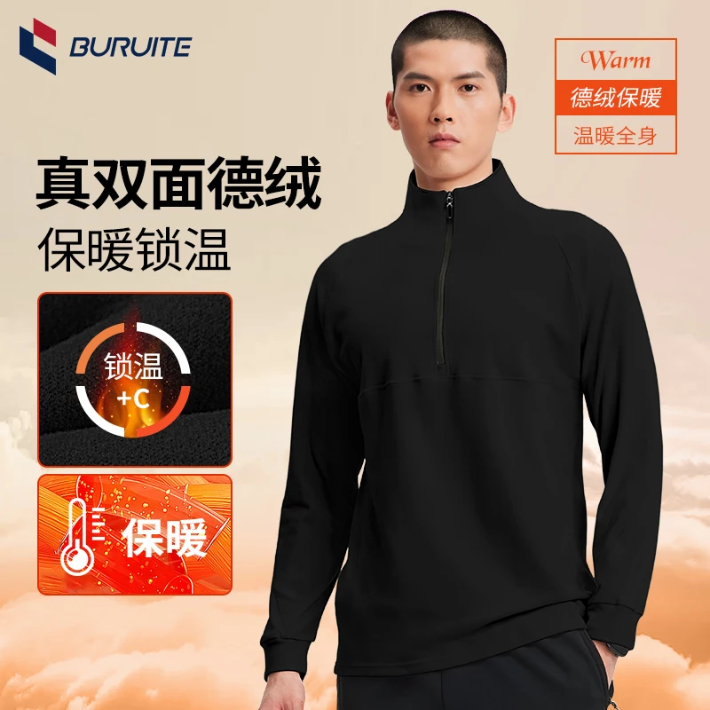 双面绒卫衣男士秋冬季健身跑步运动立领锁温绒感保暖户外休闲外穿