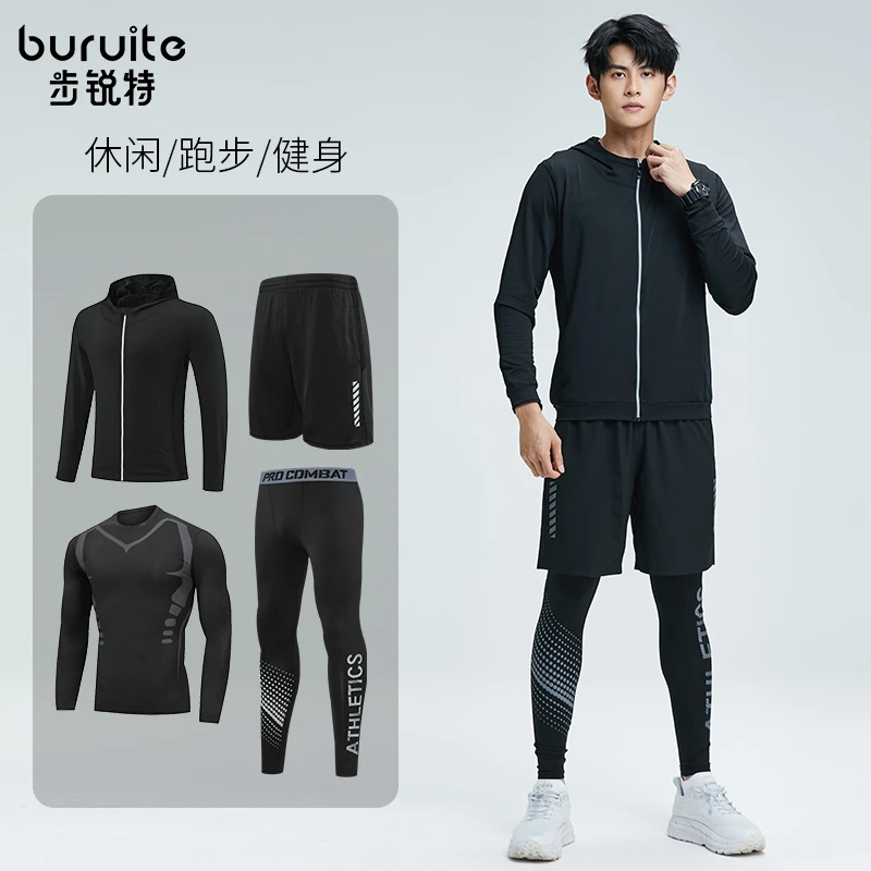 运动套装男春夏季紧身速干衣晨跑步训练服长袖弹力透气健身衣服