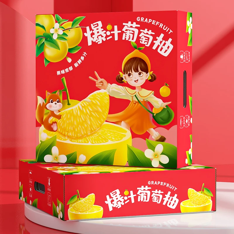 葡萄柚高档礼盒包装纸箱红心柚子水果彩印通用节日空纸盒子定制