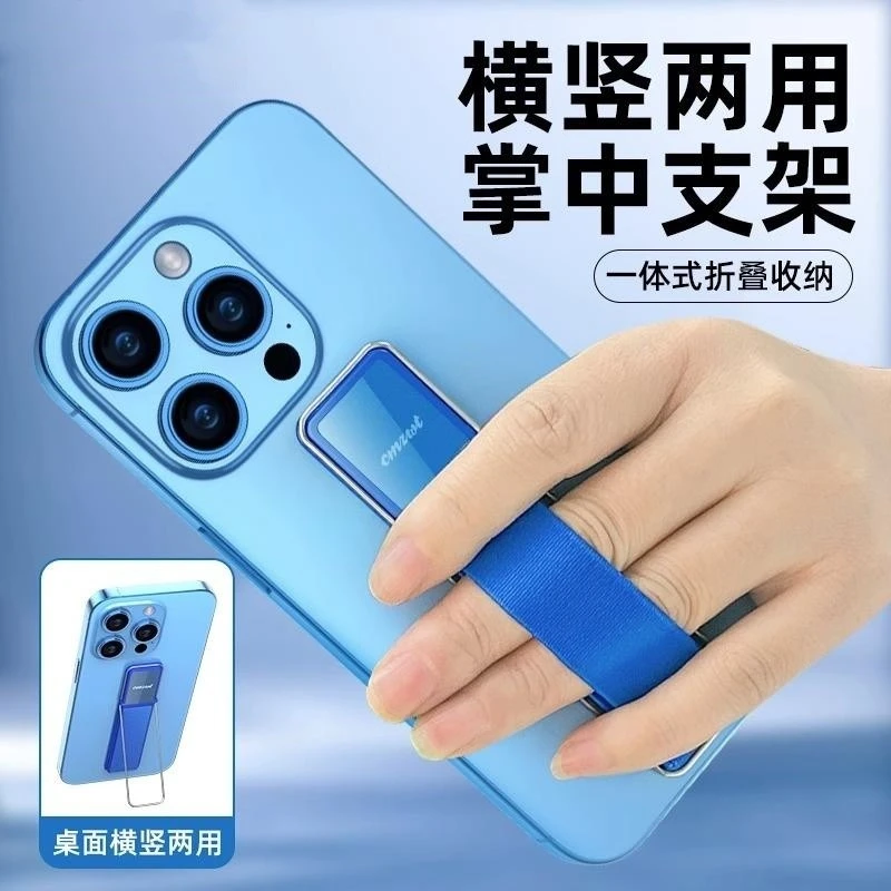 手机支架桌面超薄腕带指环扣懒人追剧便携粘贴式防摔隐形通用迷你