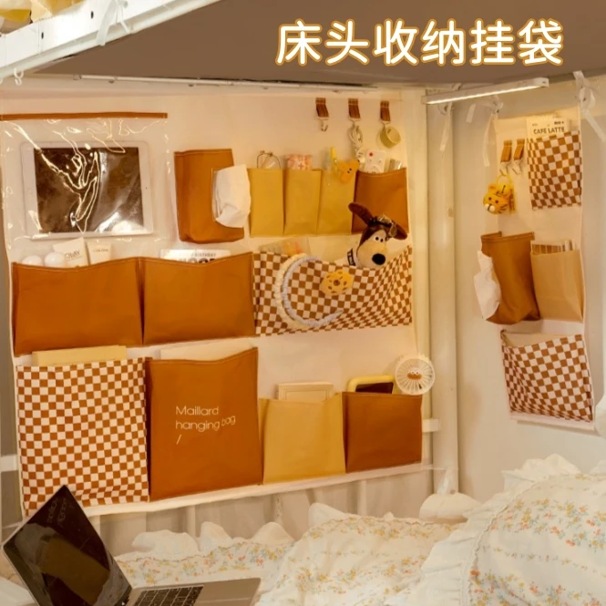 宿舍床上收纳挂袋上铺墙挂式好物可折叠置物袋床头悬挂式整理神器