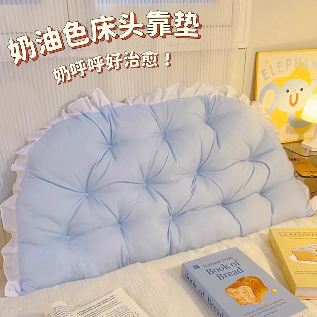 纯色床头软包靠背垫学生宿舍靠枕女生卧室床上可爱奶油色懒人靠垫