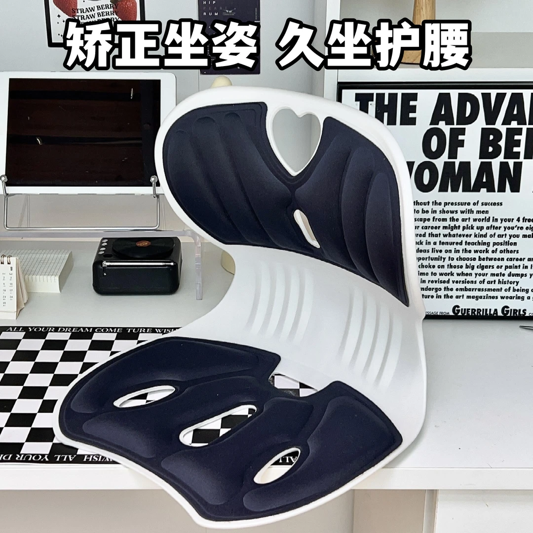 人体工学坐姿椅护腰靠垫屁股垫一体床上靠背垫办公室久坐椅子坐垫
