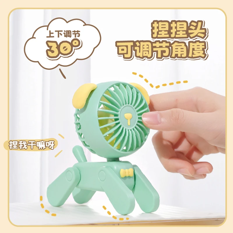卡通小狗风扇创意迷你小型充电网红桌面台式儿童学生可爱夏日神器