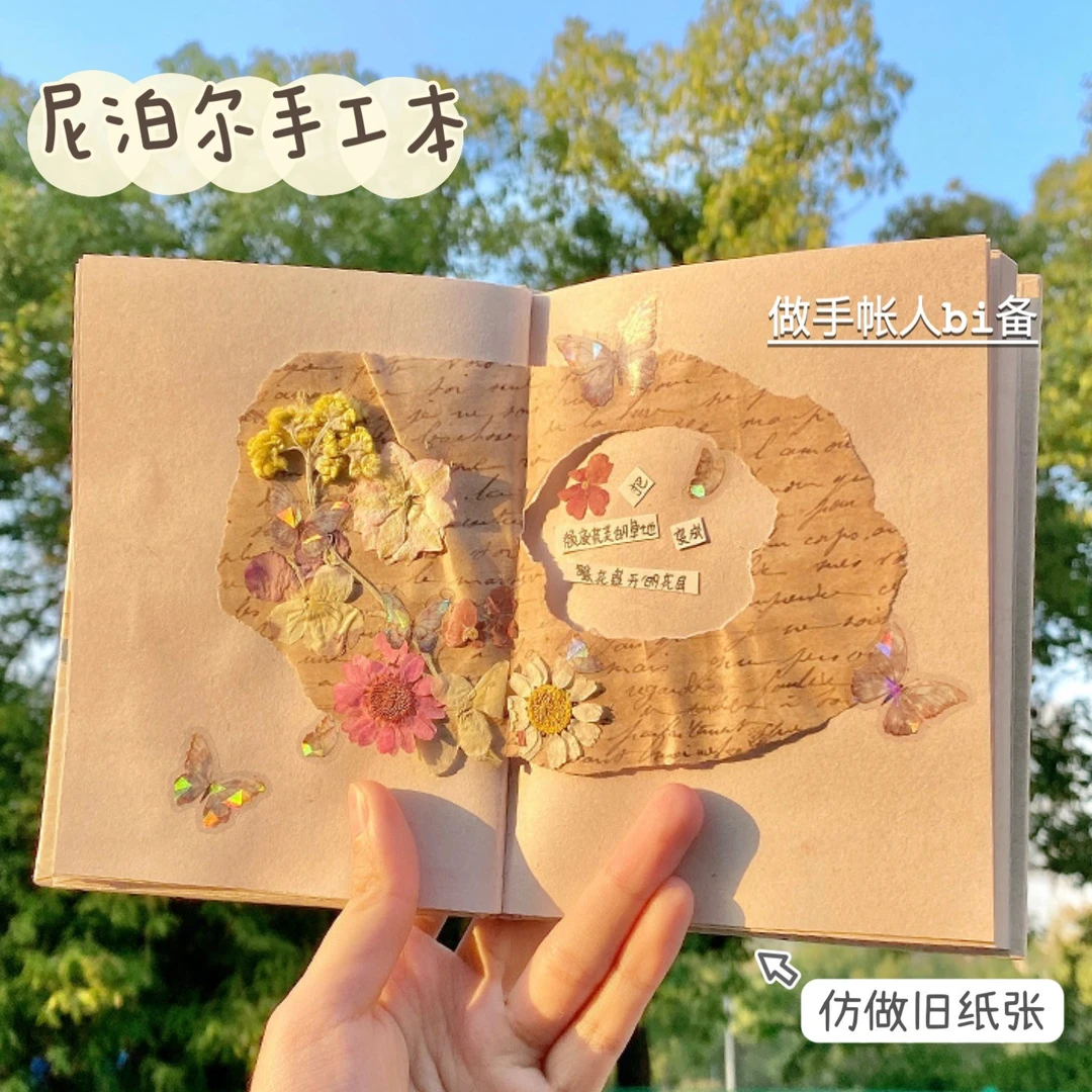 尼泊尔手工笔记本高颜值手帐本学生日记本记事本子儿童女孩手账本
