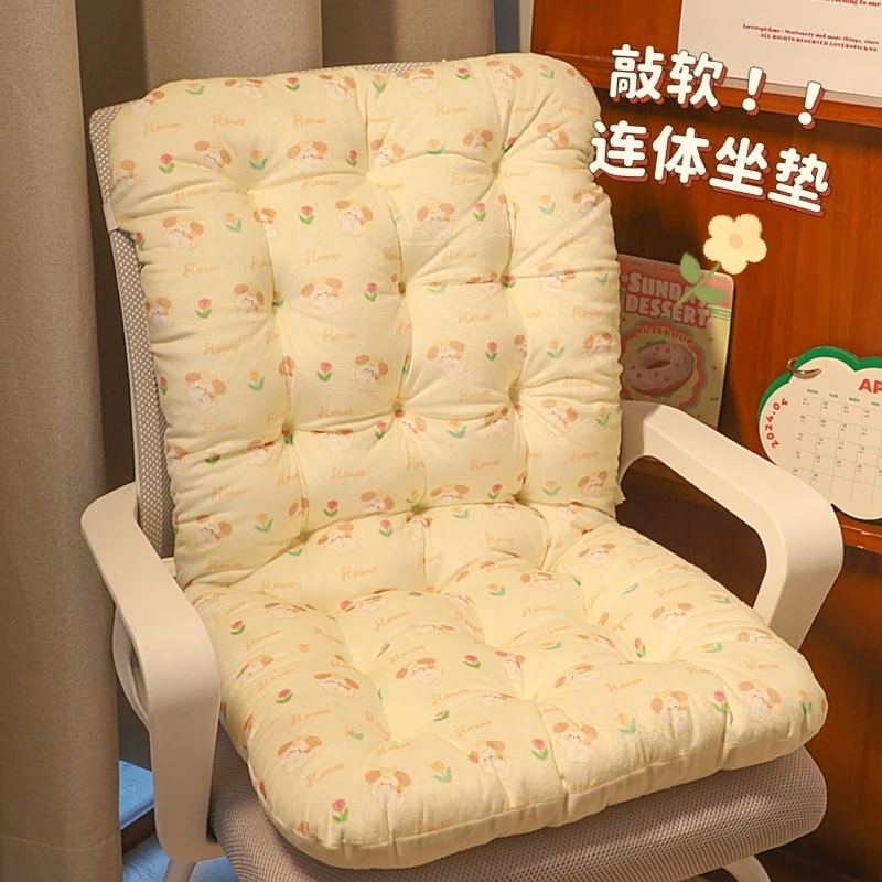 坐垫腰靠一体靠背垫学生高中生久坐靠垫屁垫冬季加厚学生宿舍椅垫