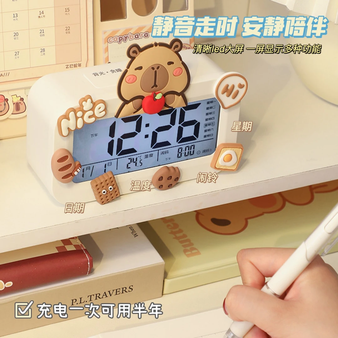 学生卡皮巴拉小闹钟2025新款6-12岁上学专用电子时钟儿童叫醒神器