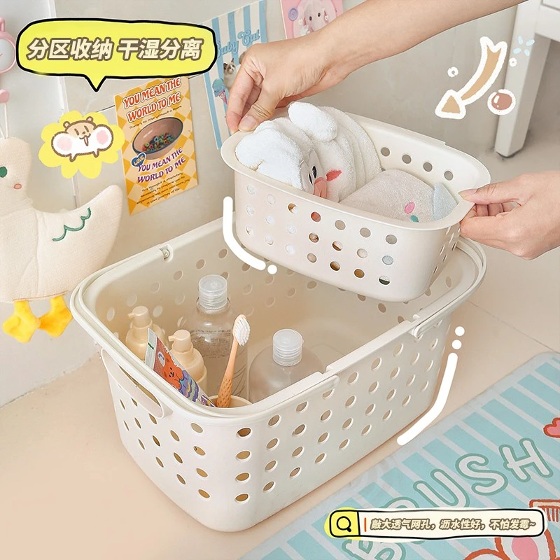 高中生住校干湿分离手提洗澡篮大学生宿舍可沥水大容量洗漱收纳篮
