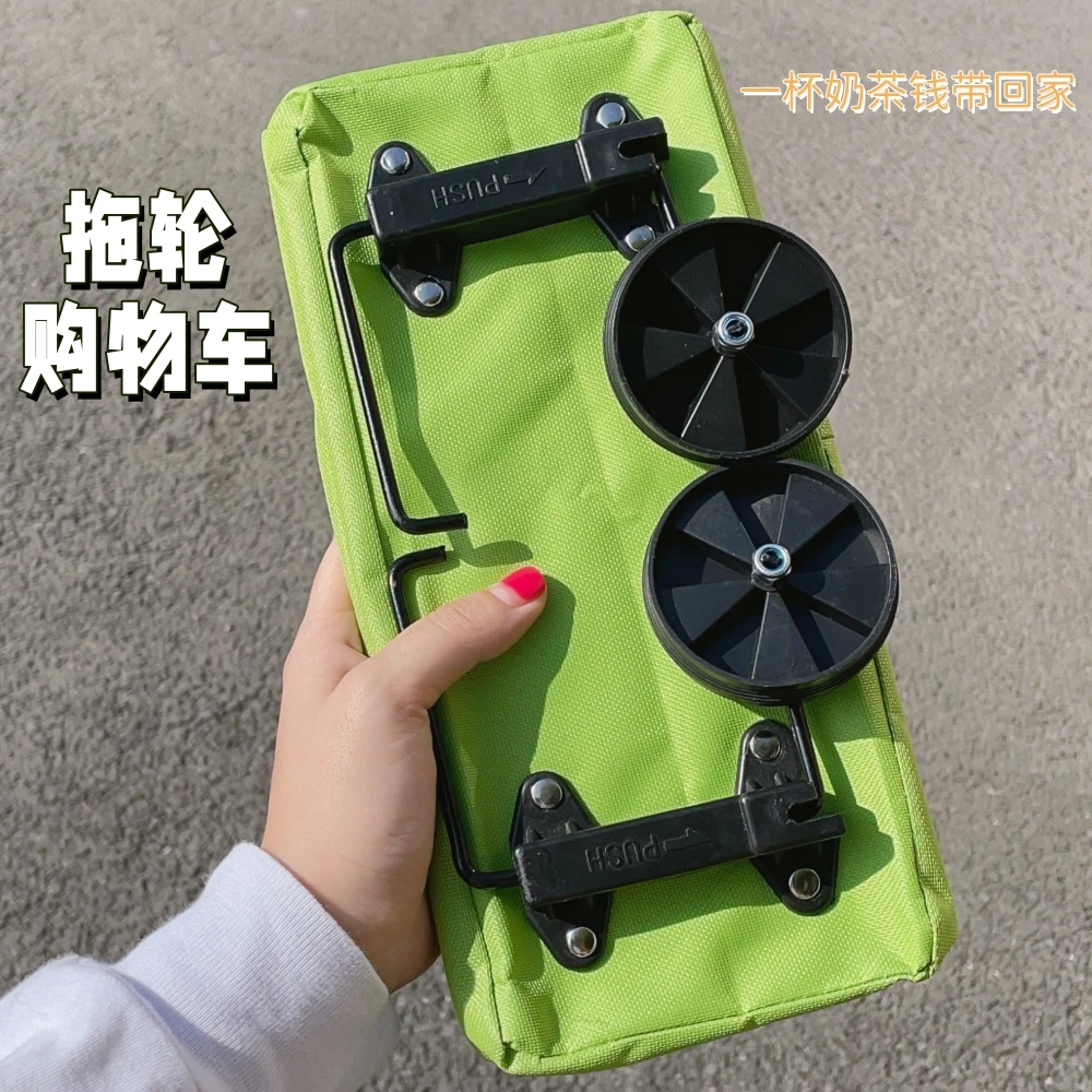便携购物车带轮子小推车储物快递家用滚轮购物袋买菜包拉车拖车