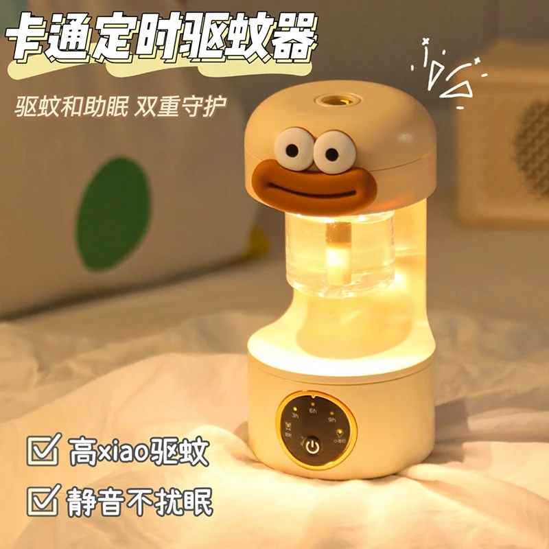 卡通定时电蚊香液插电驱蚊液神器充电家用学生宿舍卧室儿童防蚊灯