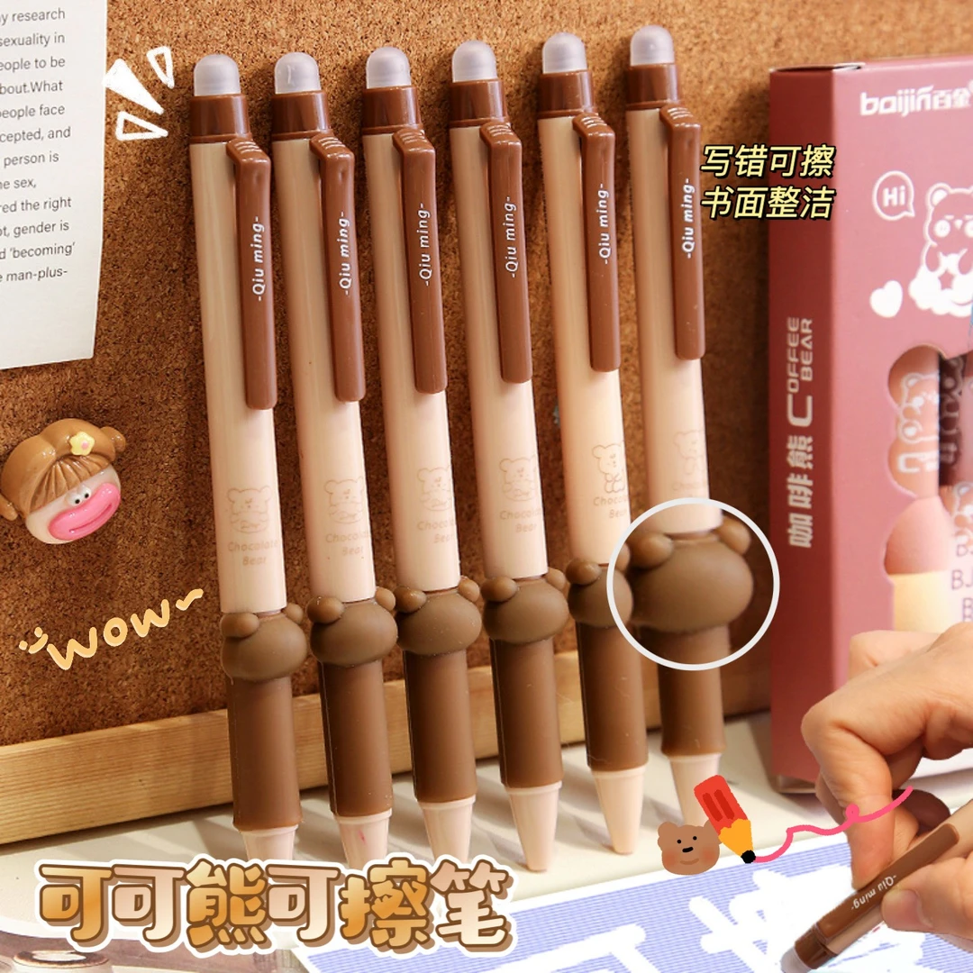 硅胶软握小熊热可擦笔高颜值文具按动式中性笔学生用刷题黑色水笔