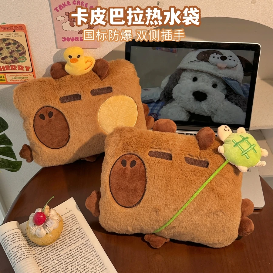 可爱暖宝宝暖水袋学生宿舍充电热水袋防爆电热宝卡皮巴拉暖手袋