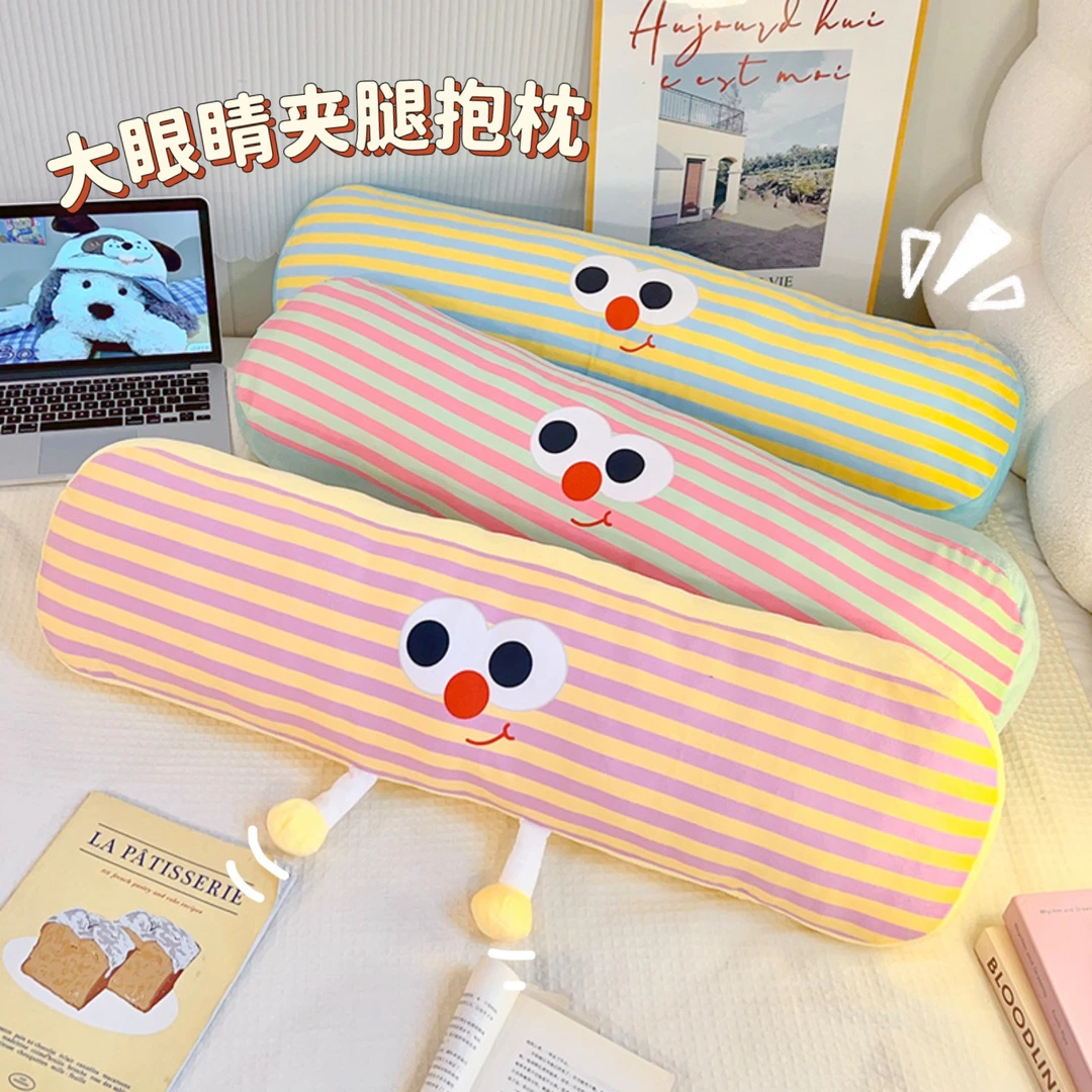 卡通长条抱枕宿舍女生侧睡神器夹腿抱枕可拆洗靠垫卧室床头靠枕
