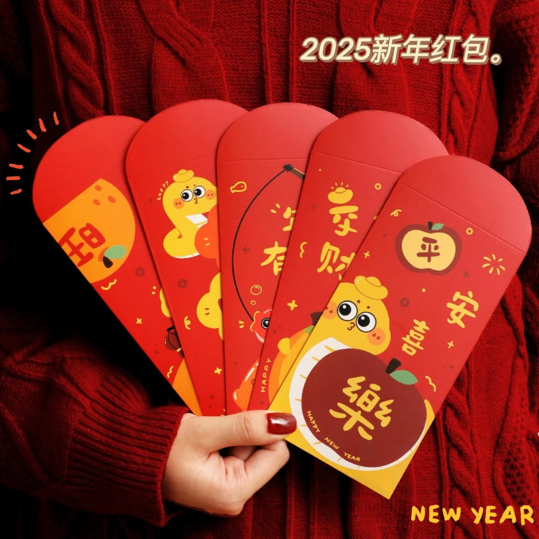 2025新年红包卡通儿童压岁包可爱送小孩创意网红蛇年最新款利是封